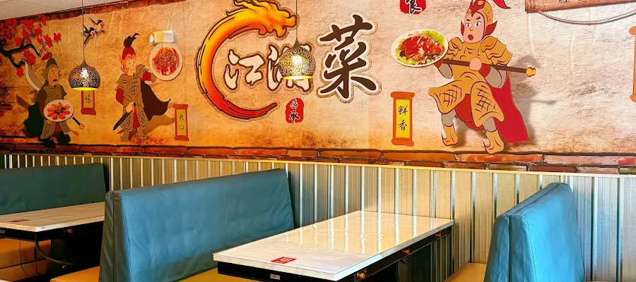 奉天小厨FT.Chef (原江湖 Jianghu Cafe）