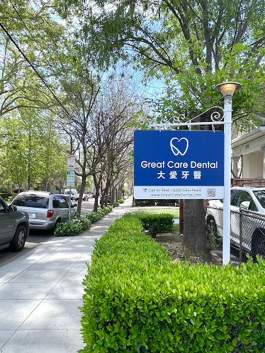 Great Care Dental 大愛牙醫