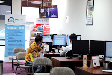 KCAL Insurance Agency (San Gabriel) | 華興保險