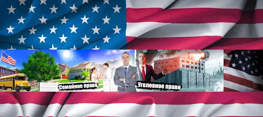 Russian Speaking Attorney Maksim Tikhvinskiy