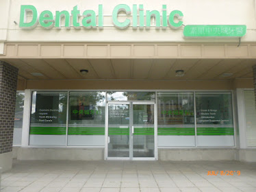 Surrey Central Dental Clinic